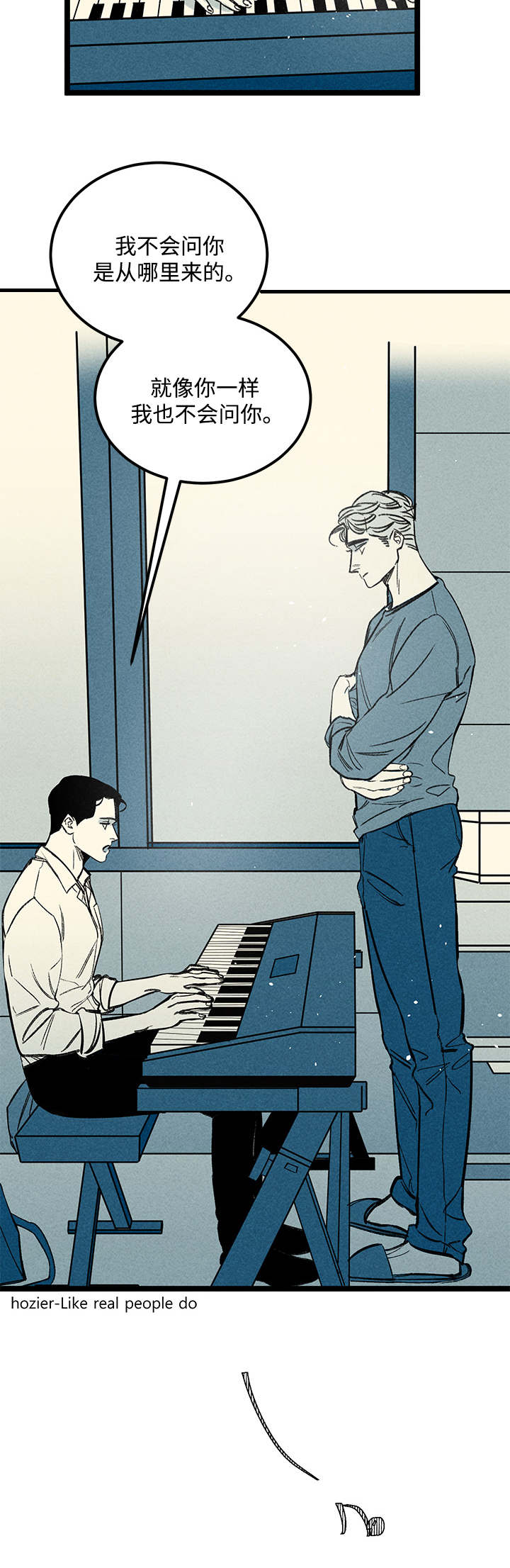 幽魂附体漫画,第37章：疲惫3图