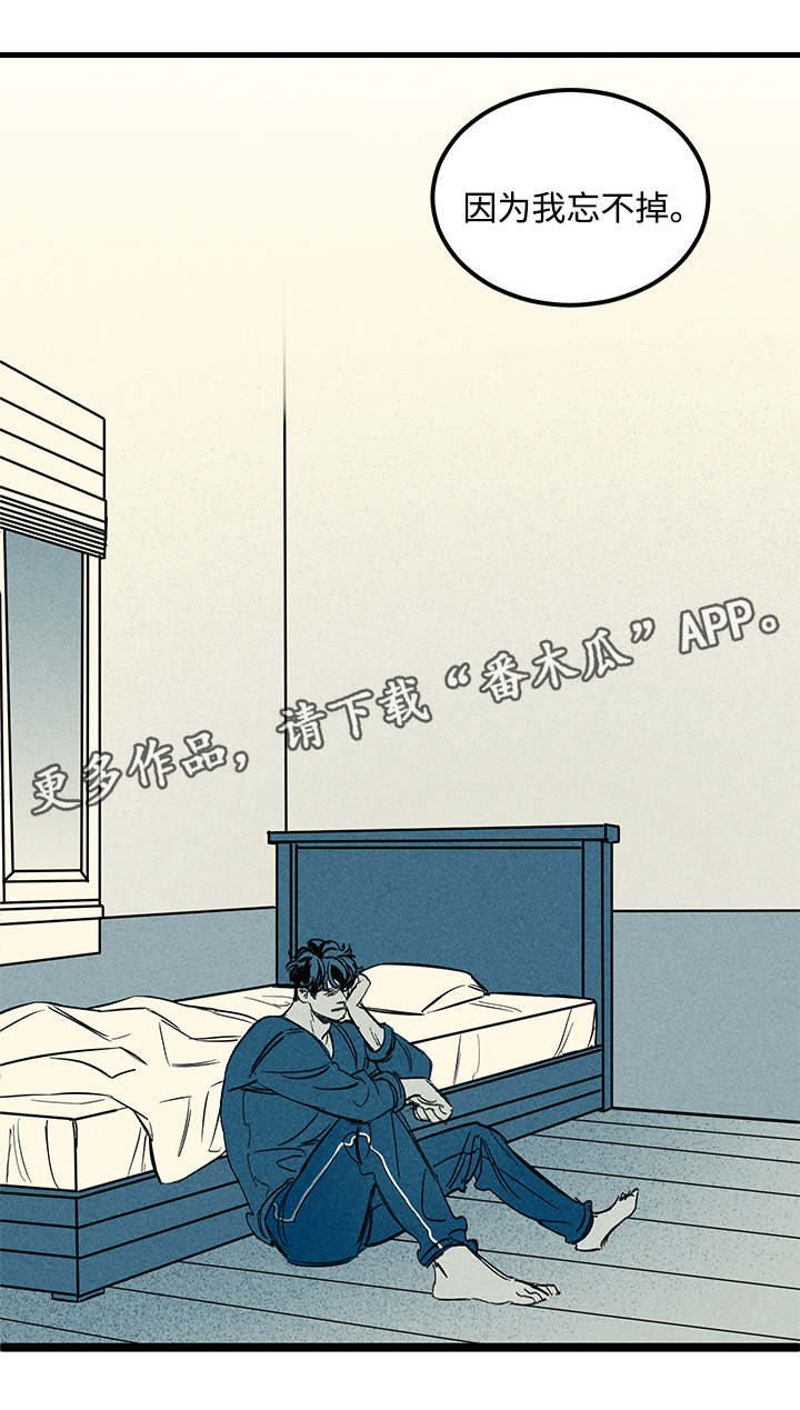 幽魂附体漫画,第39章：忘不掉3图