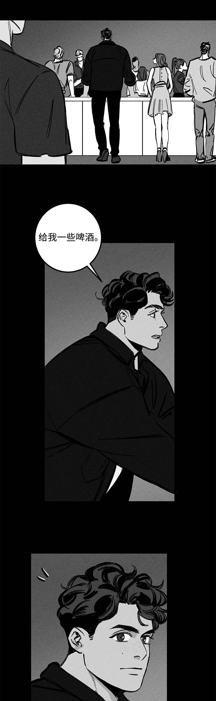 幽魂附体漫画,第22章：酒吧2图