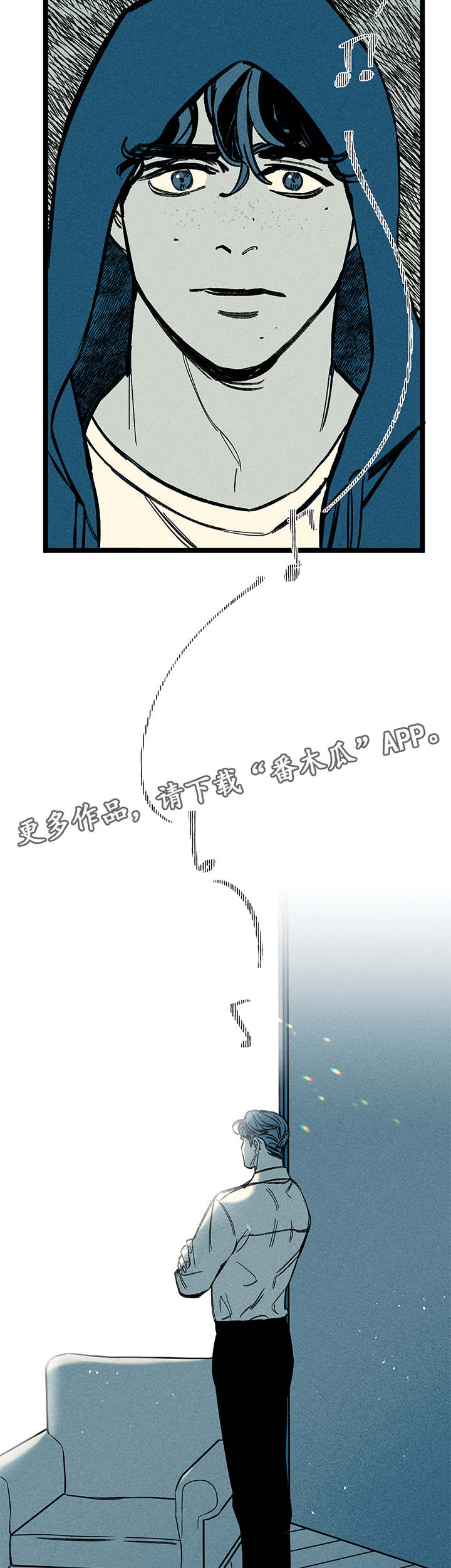 幽魂附体漫画,第30章：如何3图