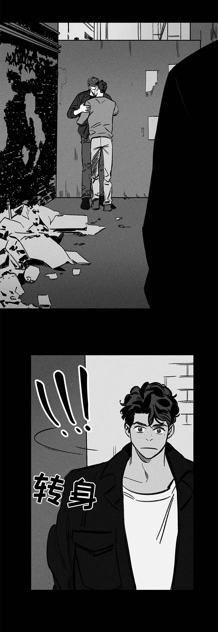 幽魂附体漫画,第23章：尾随3图