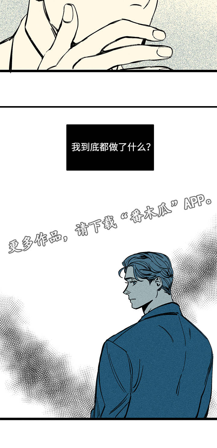 幽魂附体漫画,第25章：混乱1图