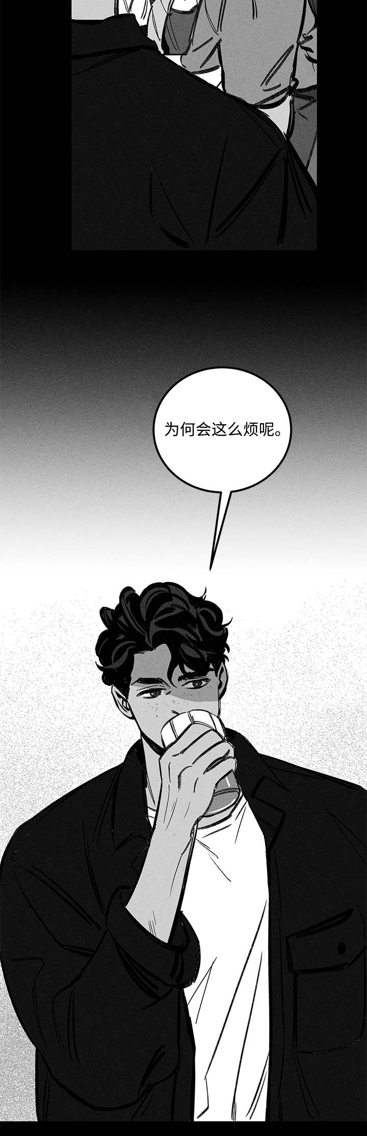 幽魂附体漫画,第23章：尾随3图