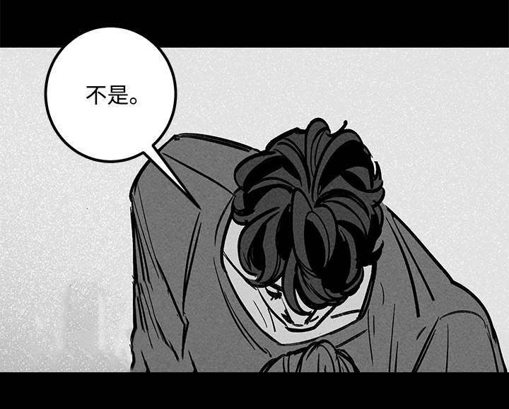 幽魂附体漫画,第44章：思考1图