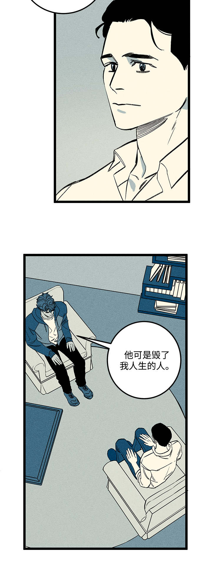 幽魂附体漫画,第35章：症状3图
