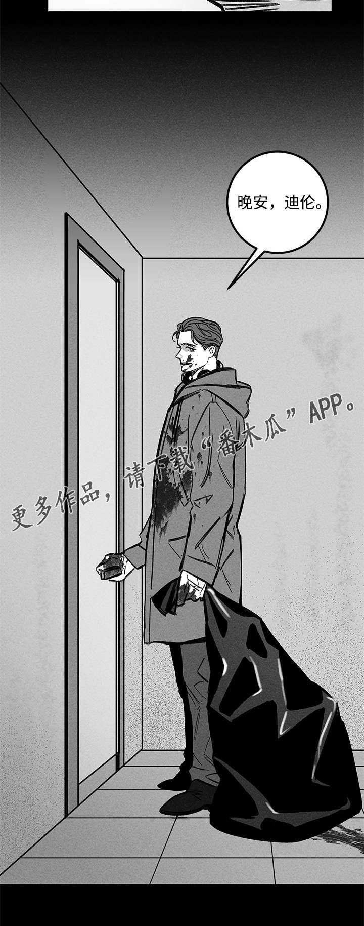 幽魂附体漫画,第32章：囚禁4图