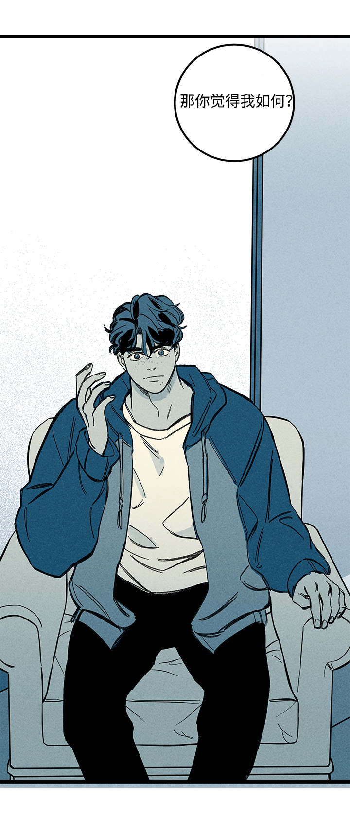幽魂附体漫画,第30章：如何2图