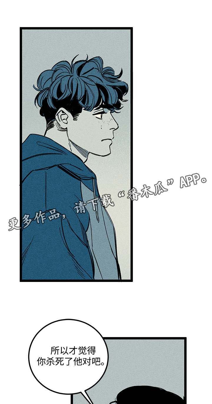 幽魂附体漫画,第35章：症状5图