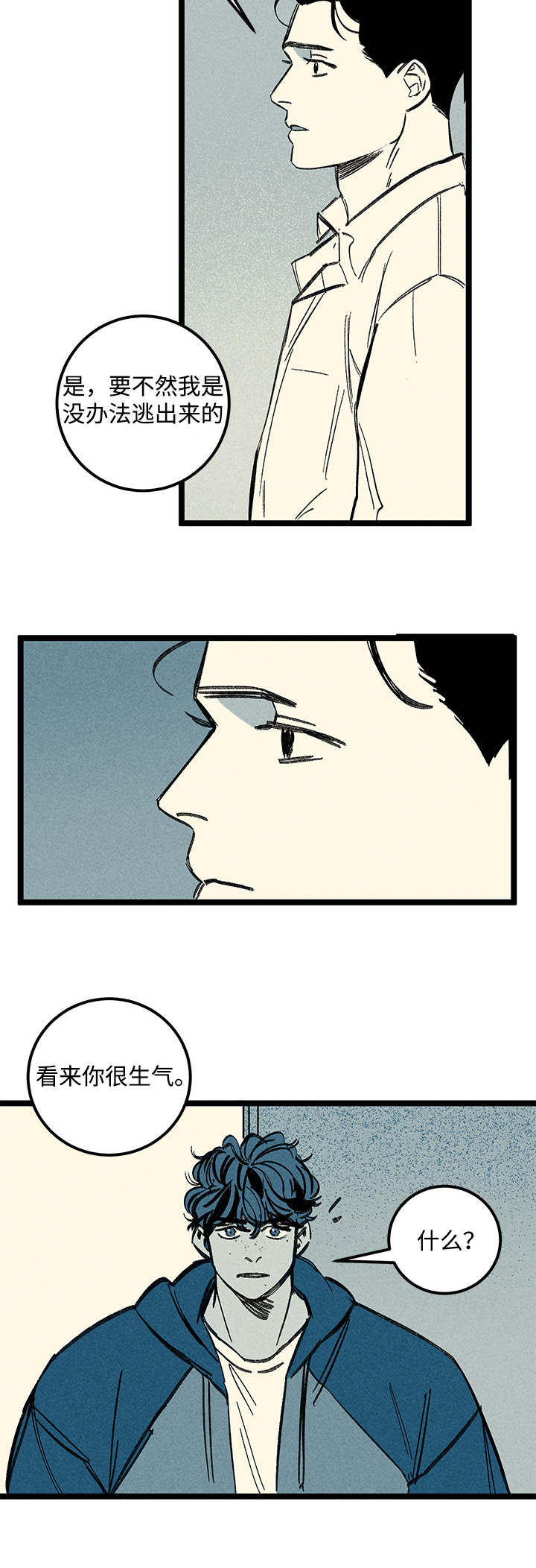 幽魂附体漫画,第35章：症状1图