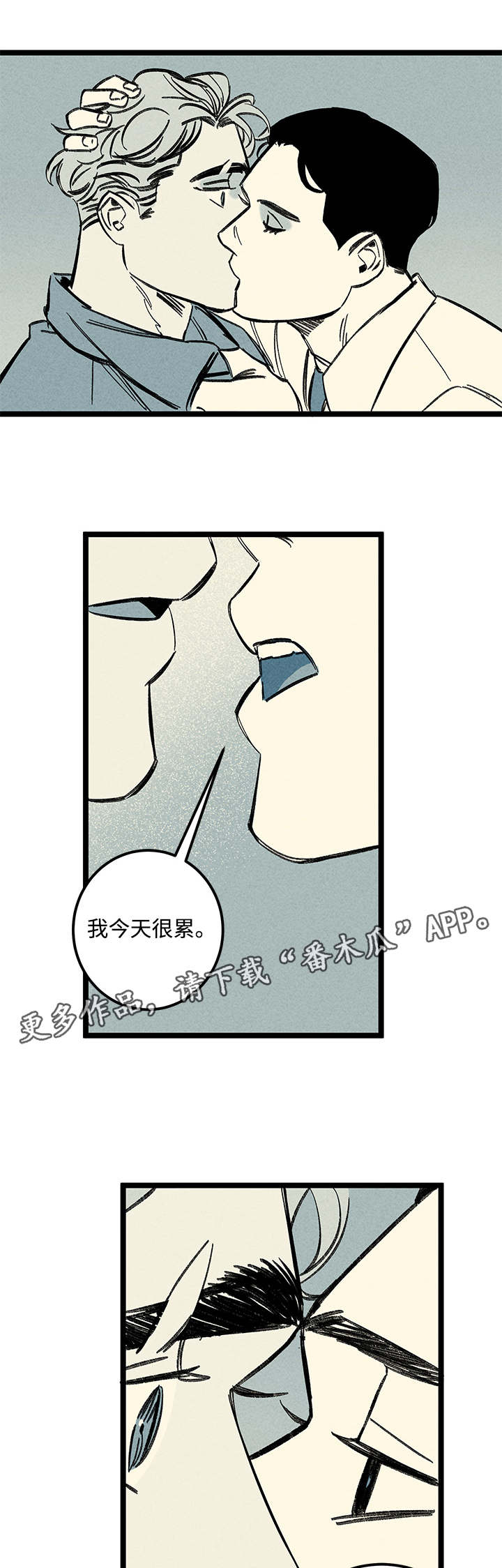 幽魂附体漫画,第27章：消气3图