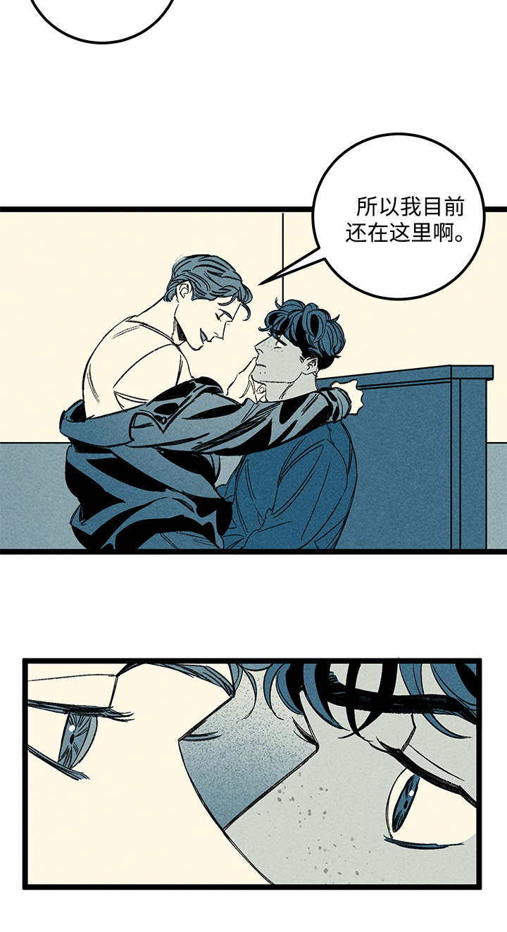 幽魂附体漫画,第39章：忘不掉2图