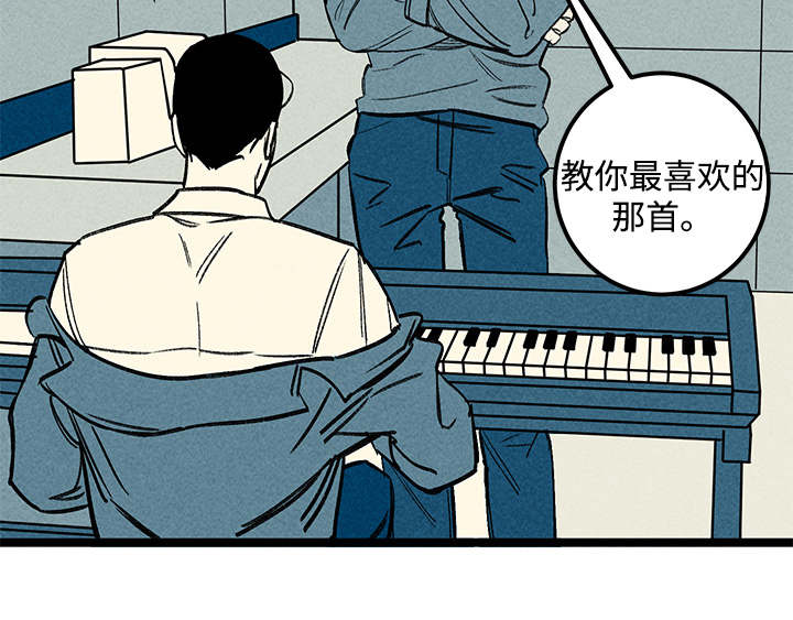 幽魂附体漫画,第36章：建议1图