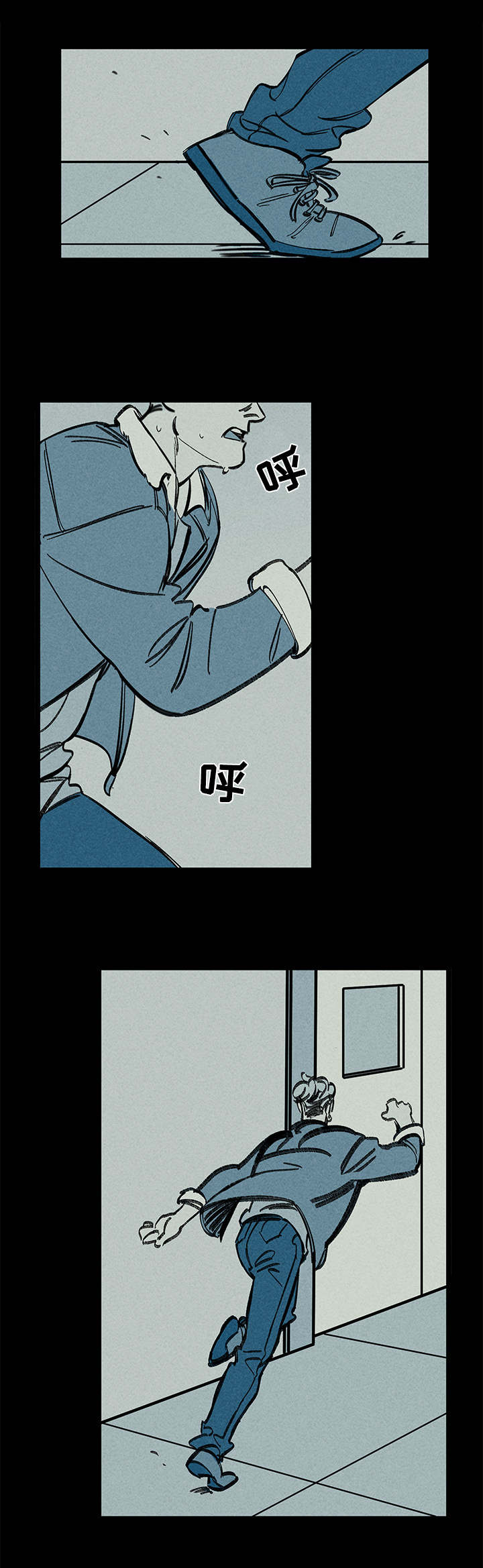 幽魂附体漫画,第29章：噩梦4图