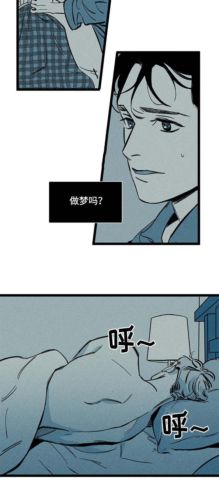 幽魂附体漫画,第18章：不同2图