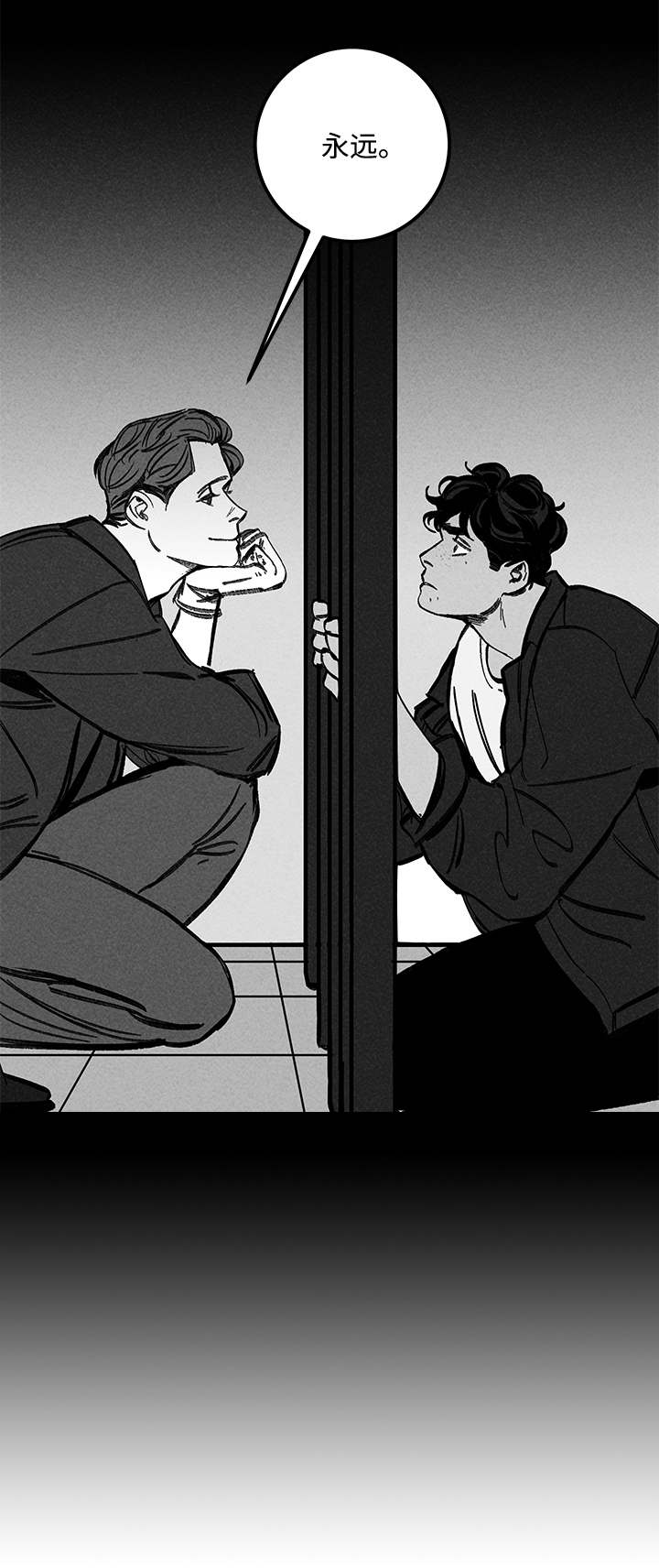 幽魂附体漫画,第24章：实验体1图