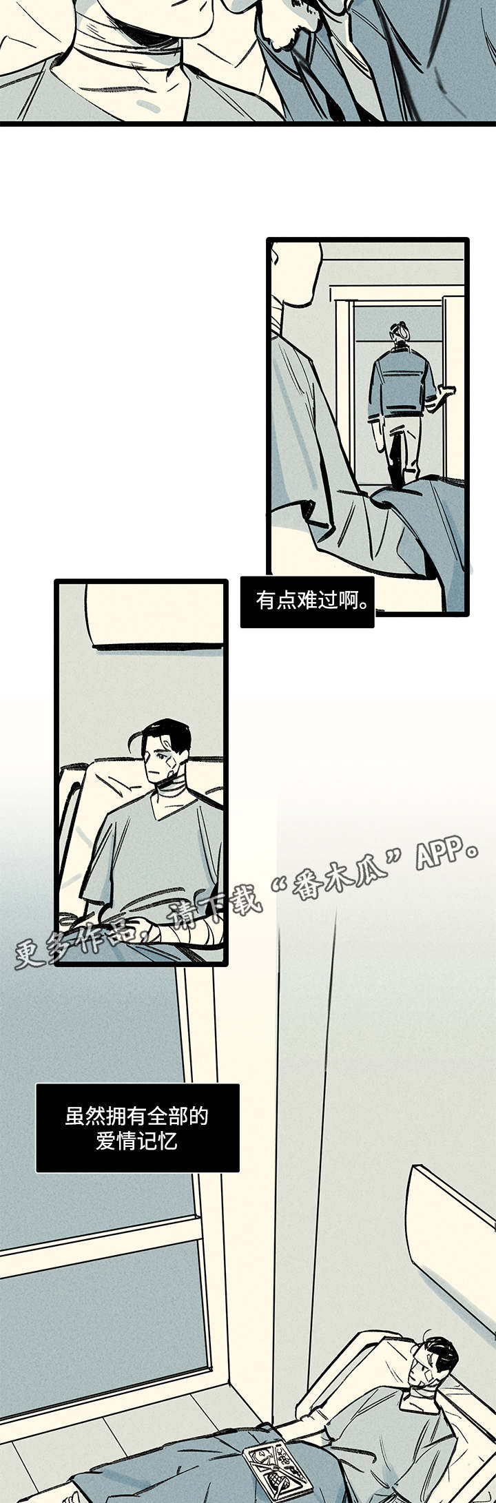 幽魂附体漫画,第3章：爱人3图