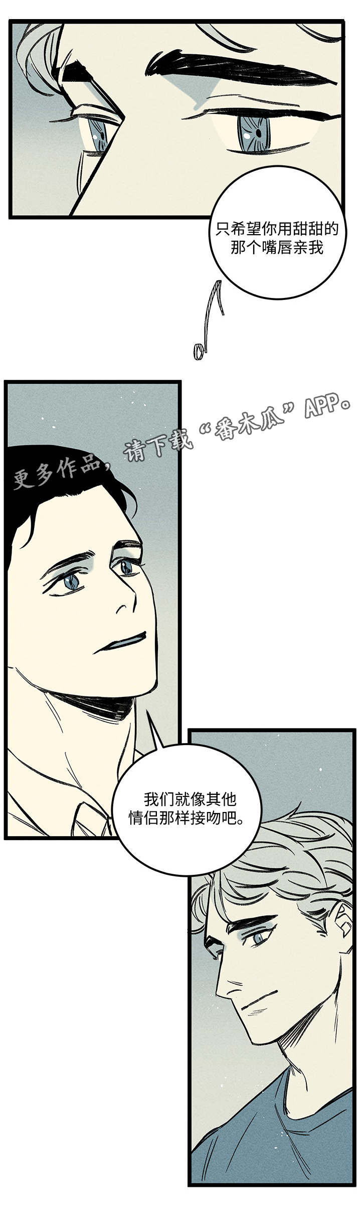 幽魂附体漫画,第37章：疲惫4图