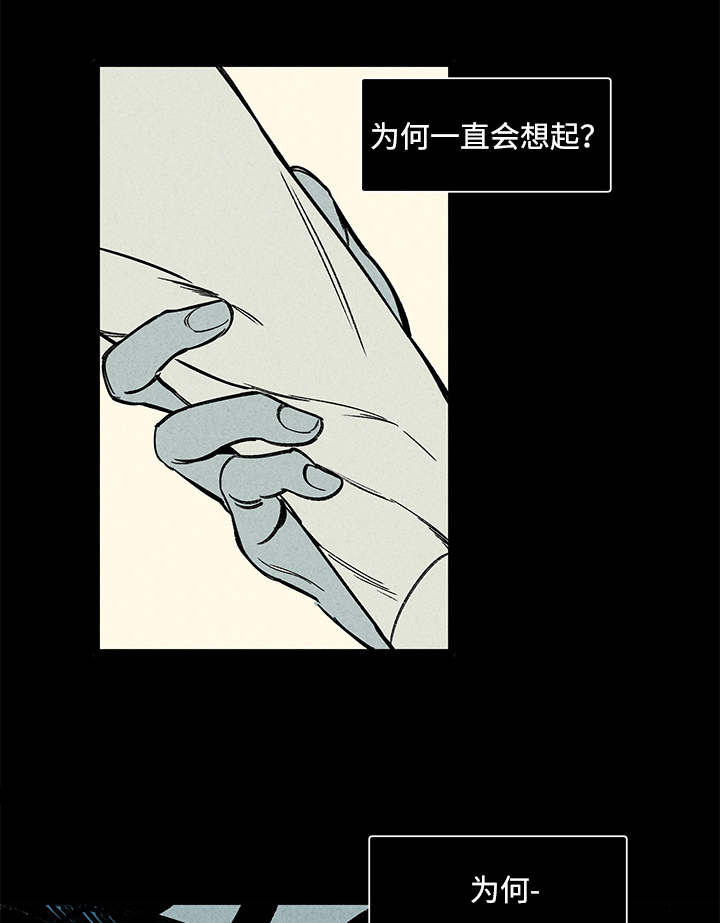 幽魂附体漫画,第8章：晕倒1图