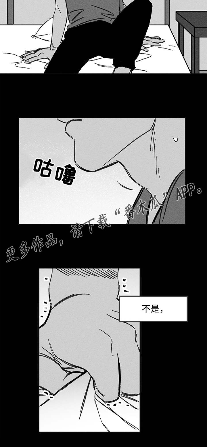 幽魂附体漫画,第43章：耍横2图