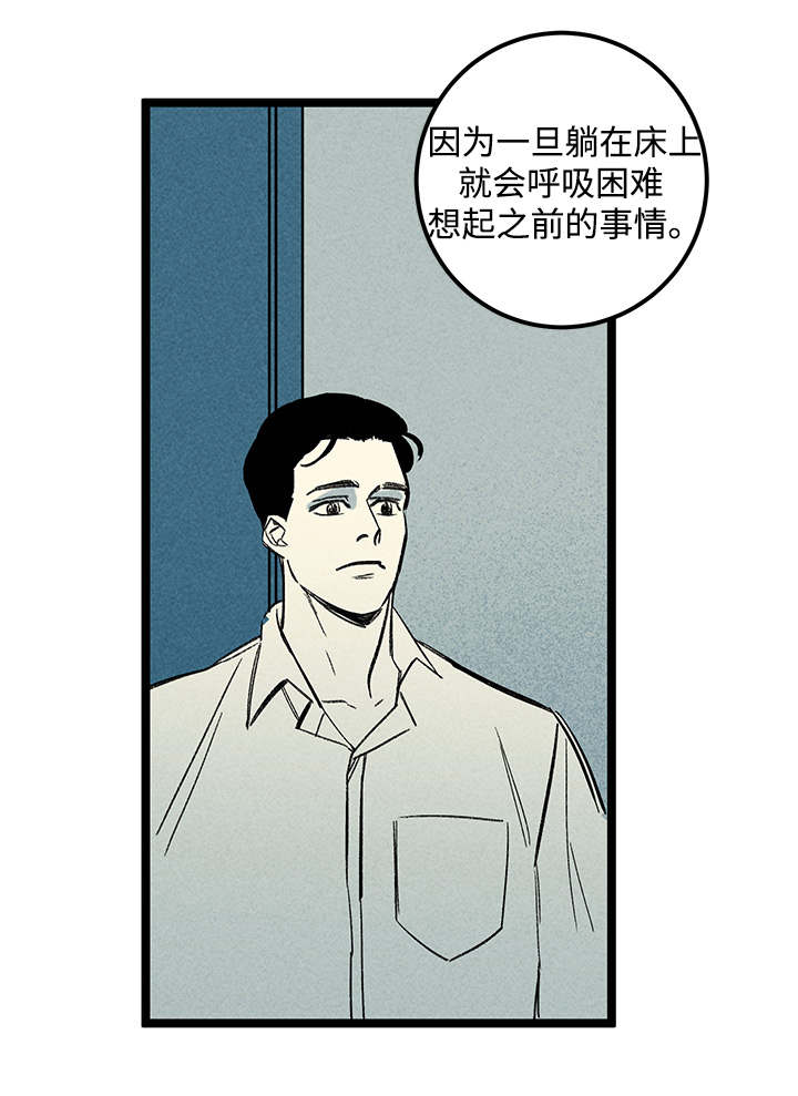 幽魂附体漫画,第35章：症状1图