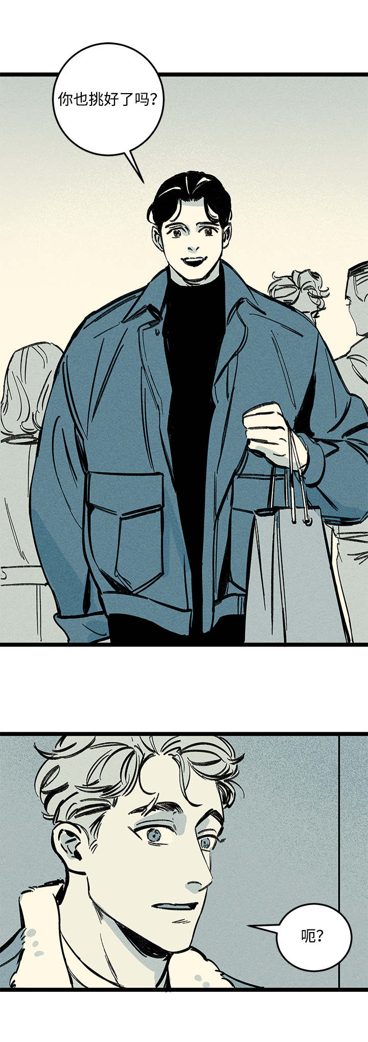 幽魂附体漫画,第15章：异样3图