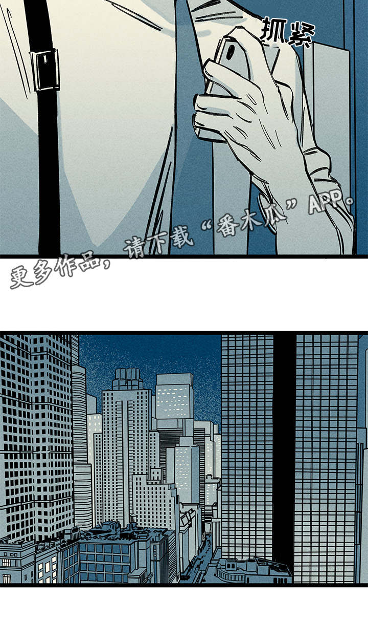 幽魂附体漫画,第26章：指责5图