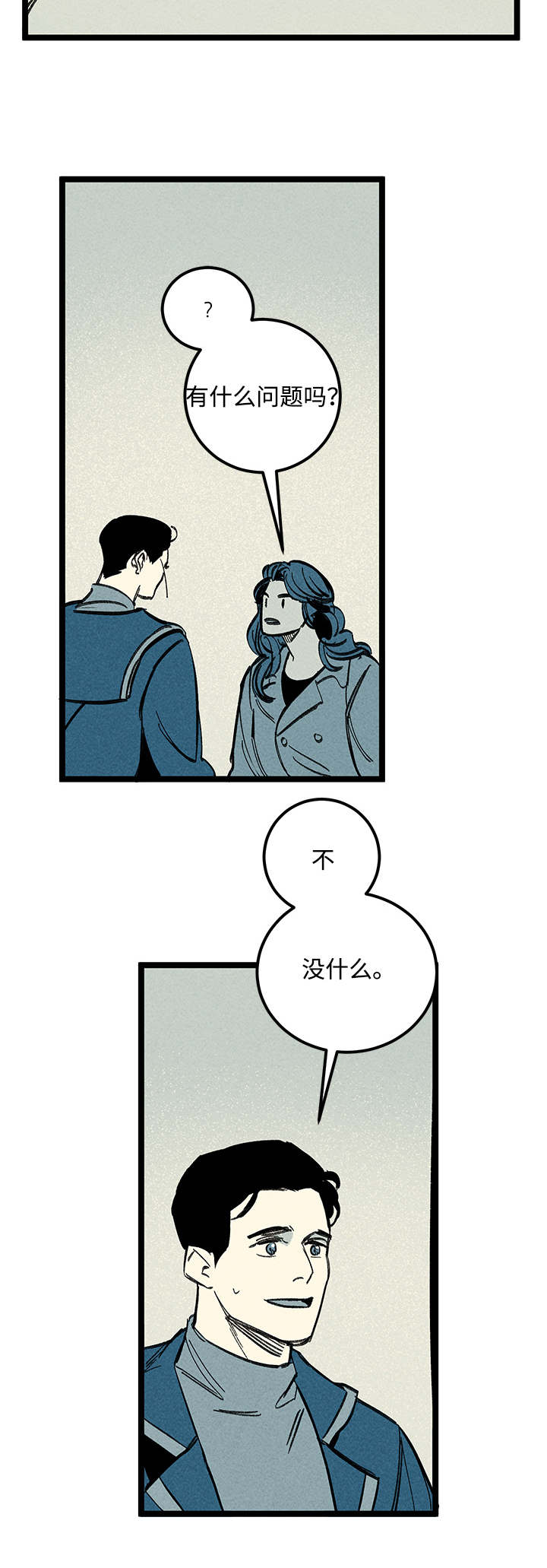 幽魂附体漫画,第40章：消息1图