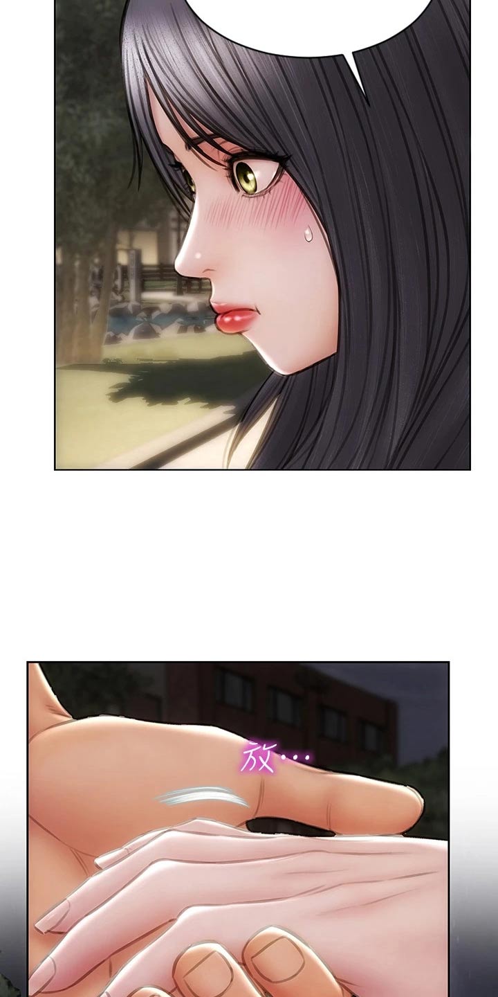 复仇之路漫画,第60章：散步3图