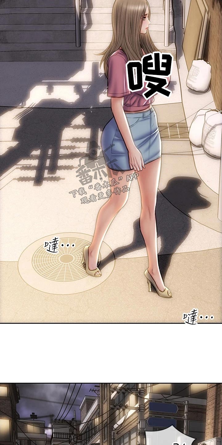 复仇之路漫画,第54章：女儿3图