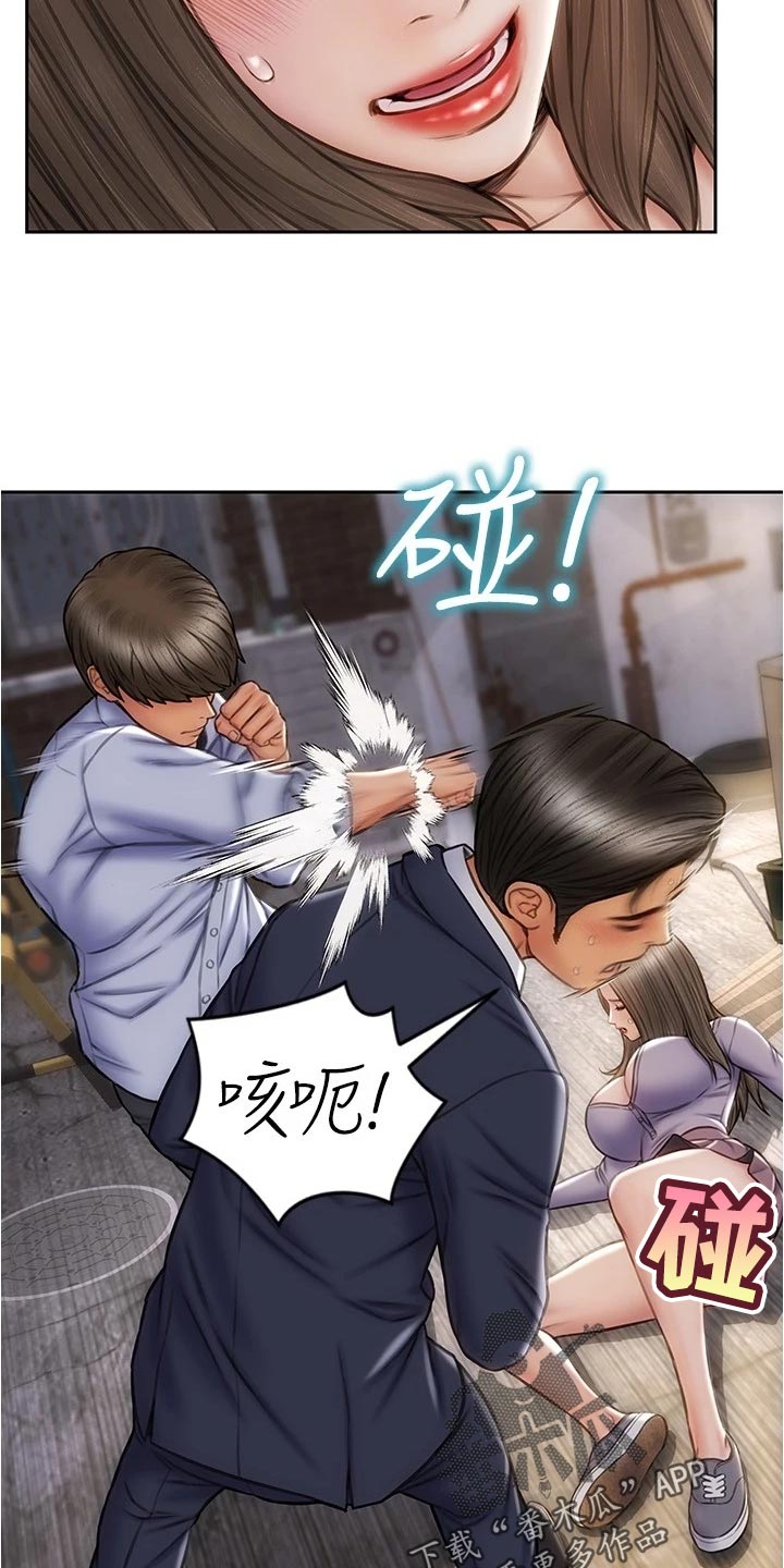 复仇之路漫画,第32章：英雄救美1图