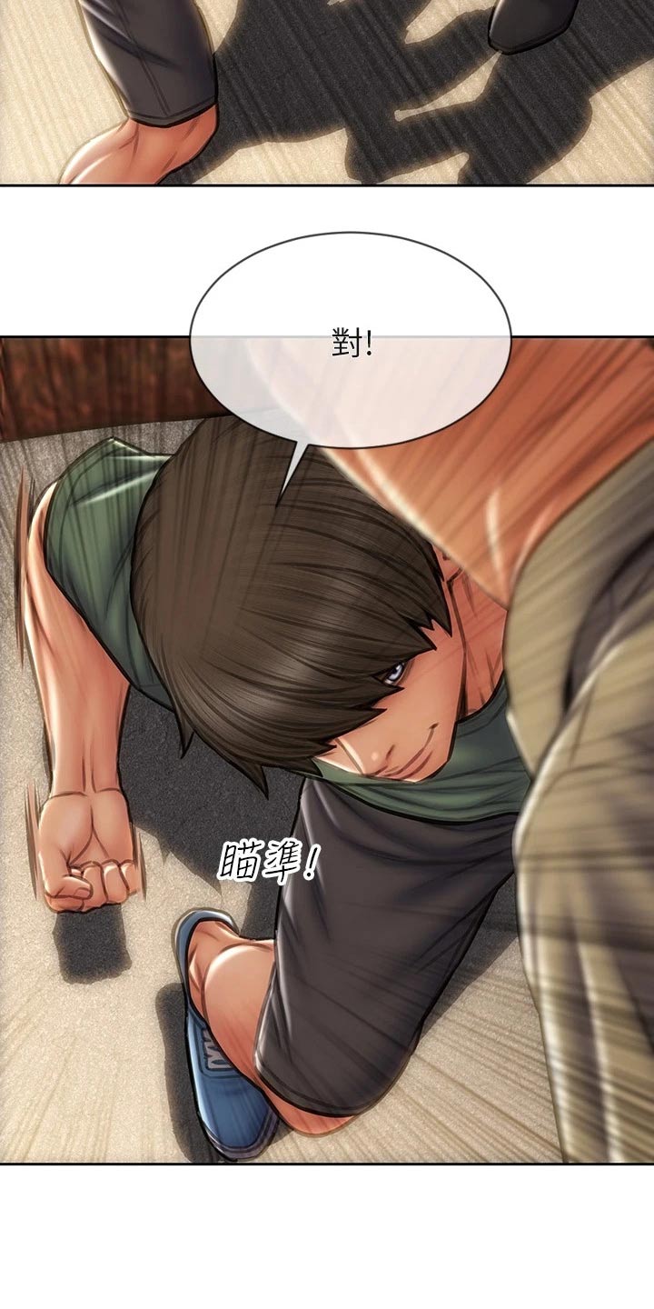 复仇之路漫画,第55章：抓住4图