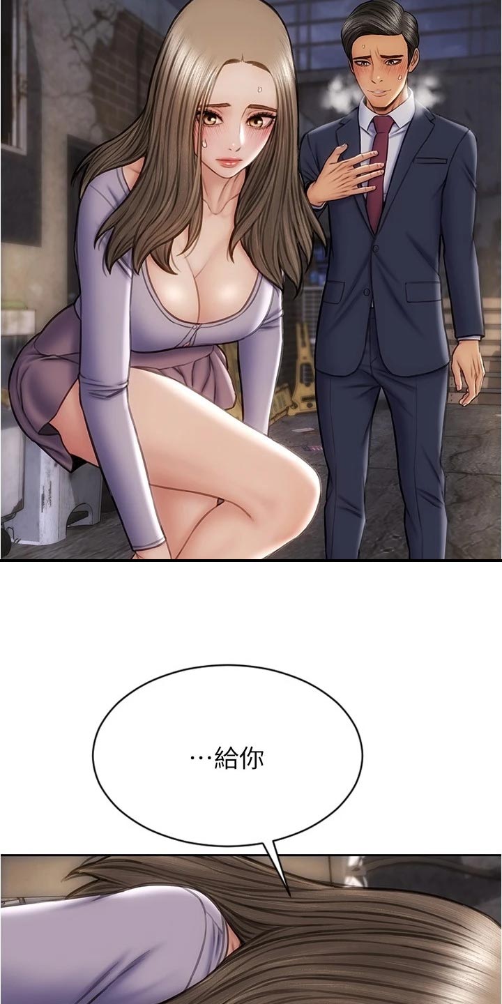 复仇之路漫画,第32章：英雄救美1图