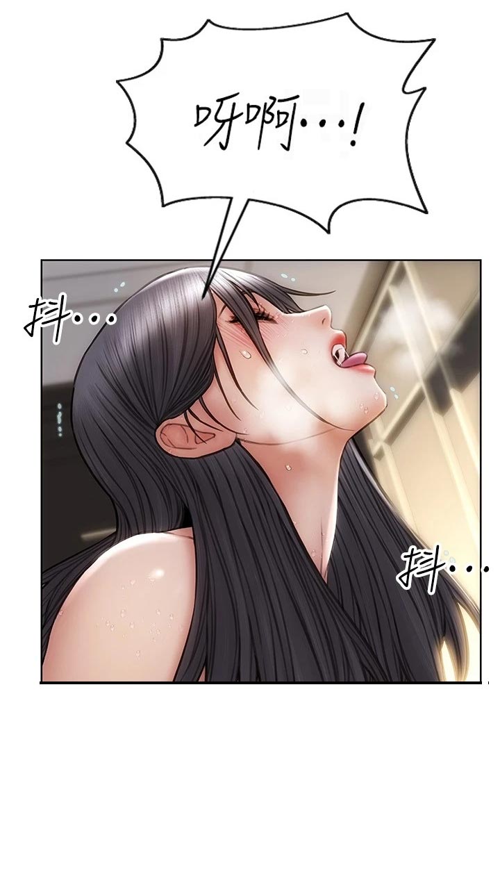 复仇之路漫画,第28章：鬼话1图