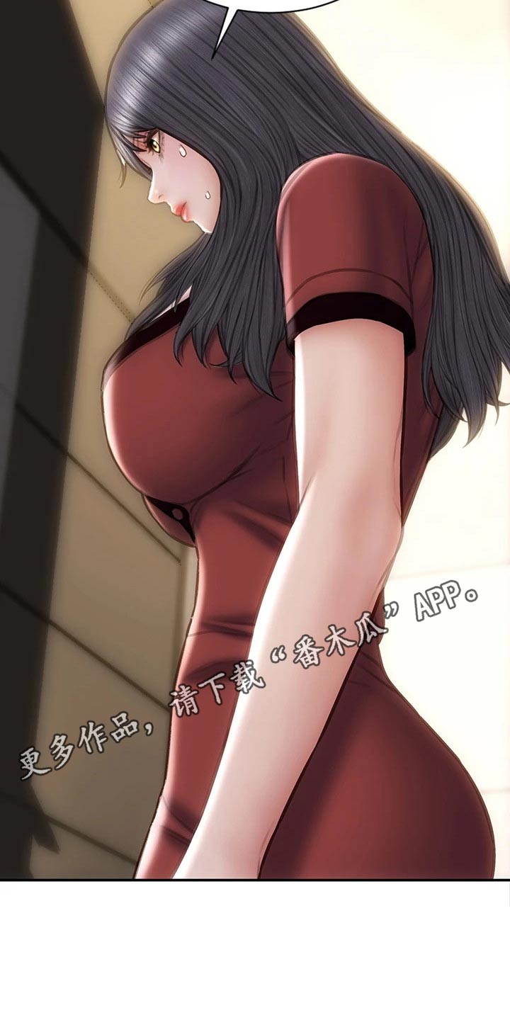 复仇之路漫画,第77章：恳求1图