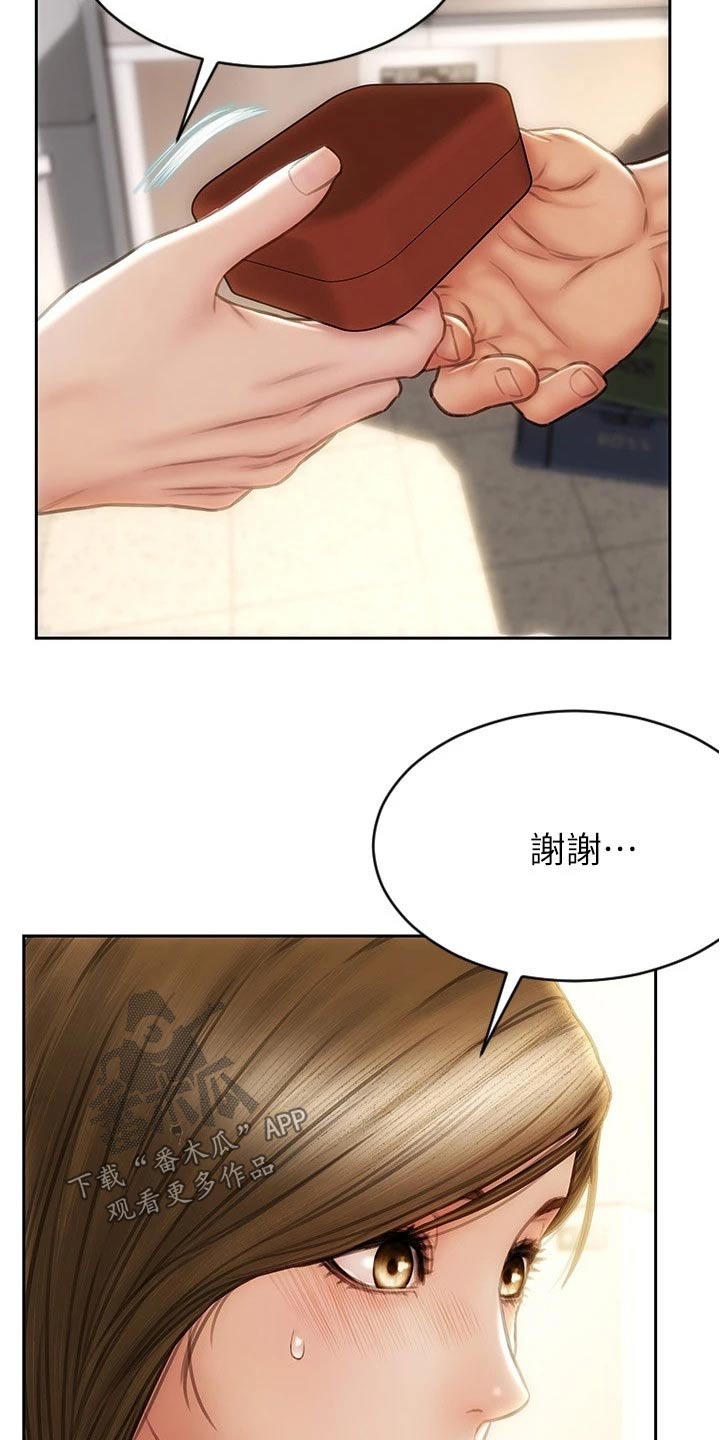 复仇之路漫画,第40章：报仇3图