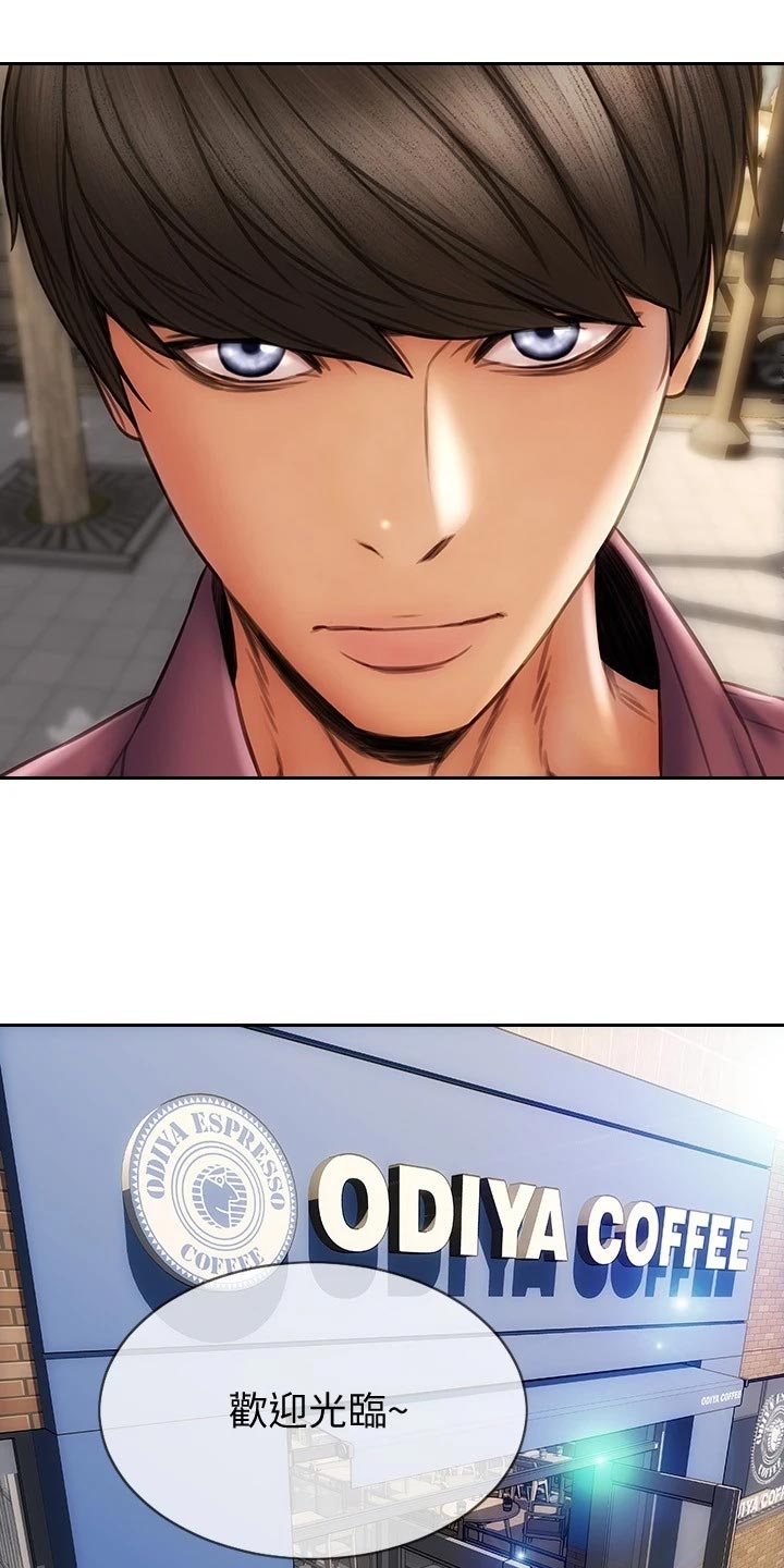 复仇之路漫画,第19章：下一位4图