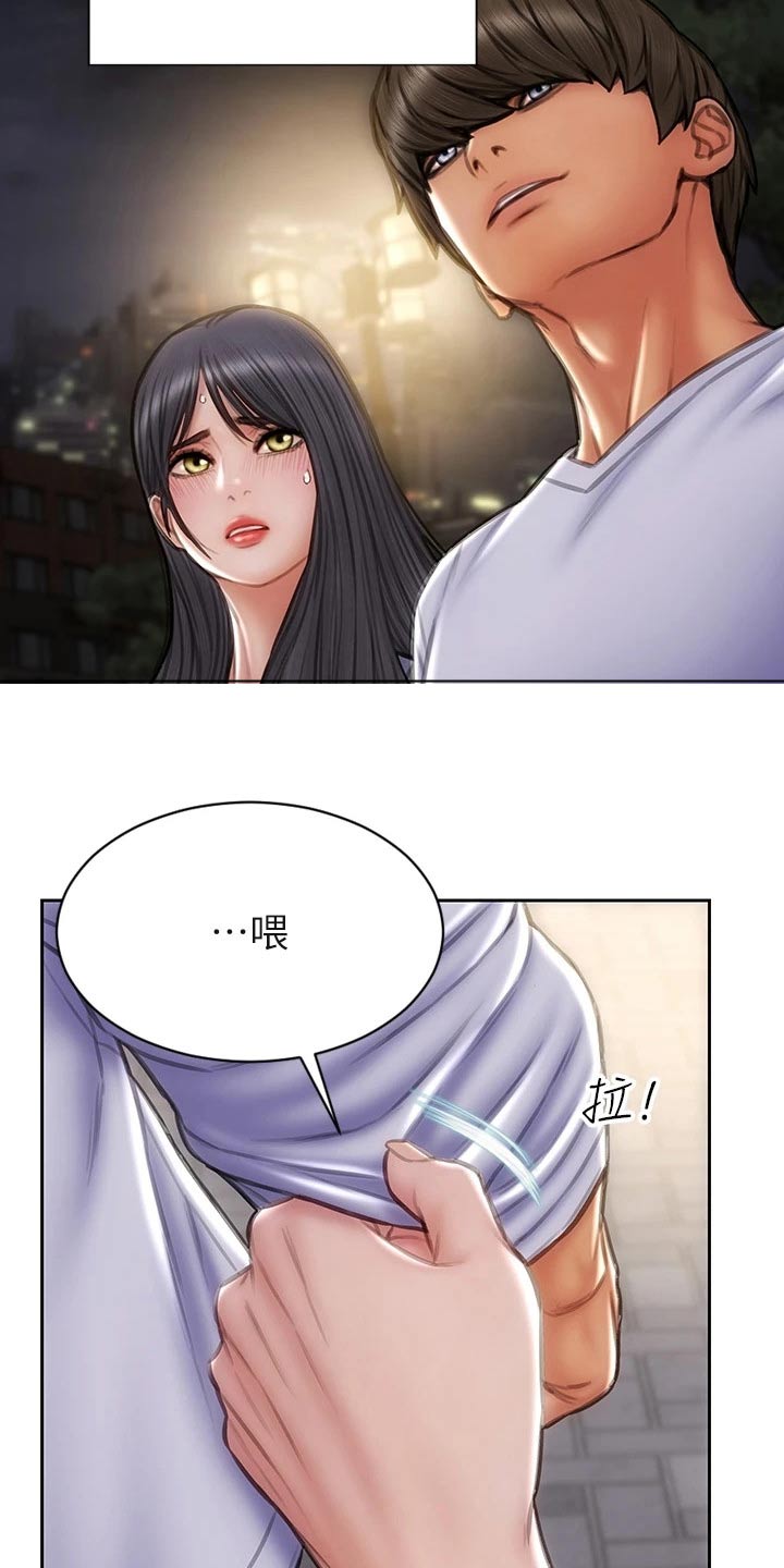 复仇之路漫画,第62章：对视2图