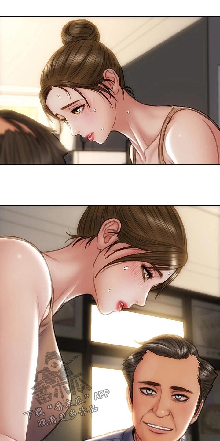 复仇之路漫画,第53章：眼光2图