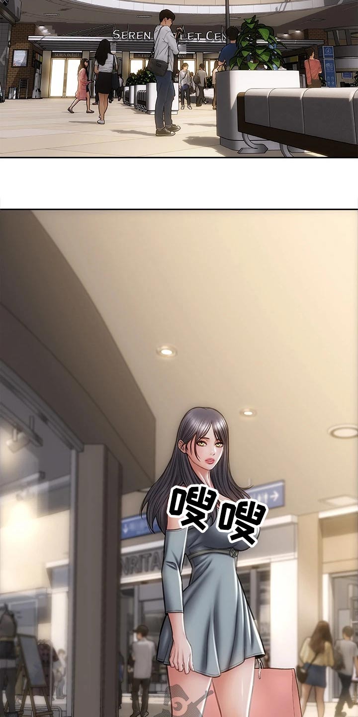 复仇之路漫画,第43章：嘴皮子5图