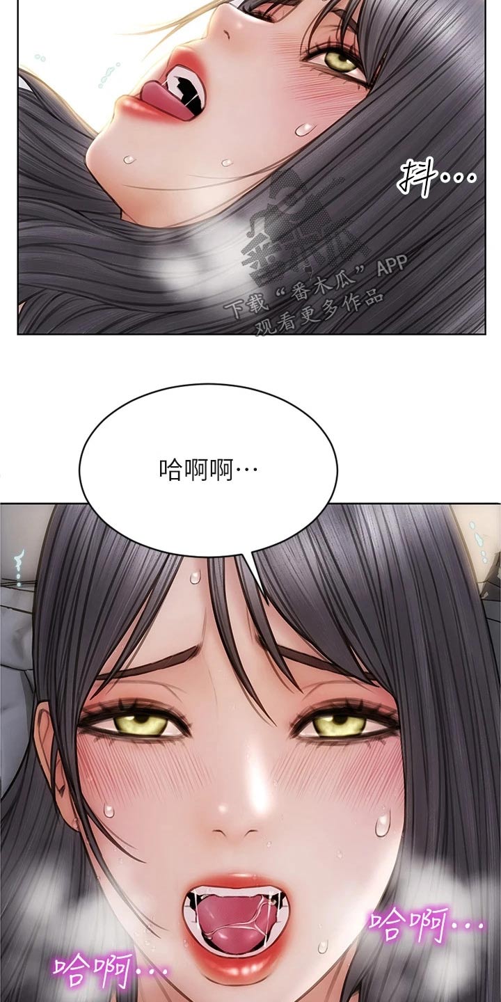 复仇之路漫画,第45章：只顾自己1图