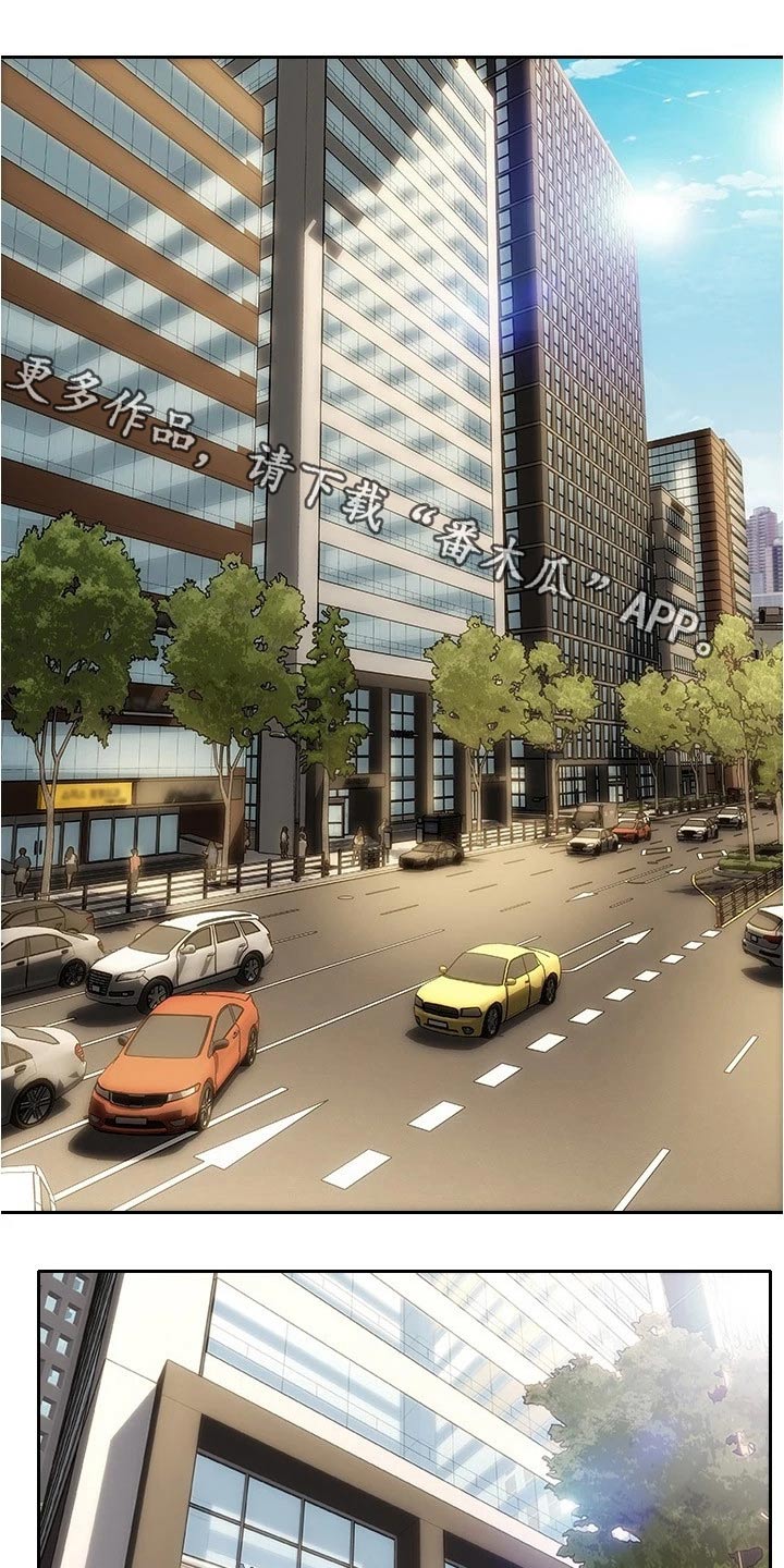 复仇之路漫画,第42章：来看看你1图