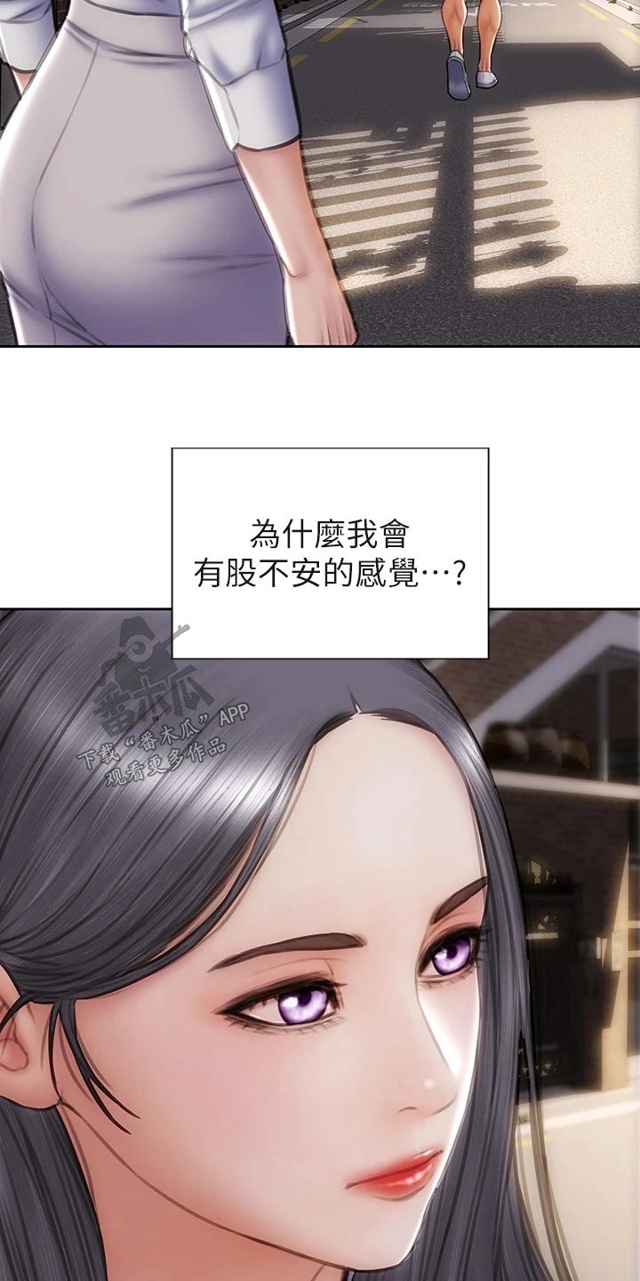 复仇之路漫画,第66章：全家福5图