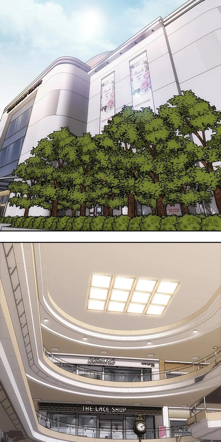 复仇之路漫画,第43章：嘴皮子4图