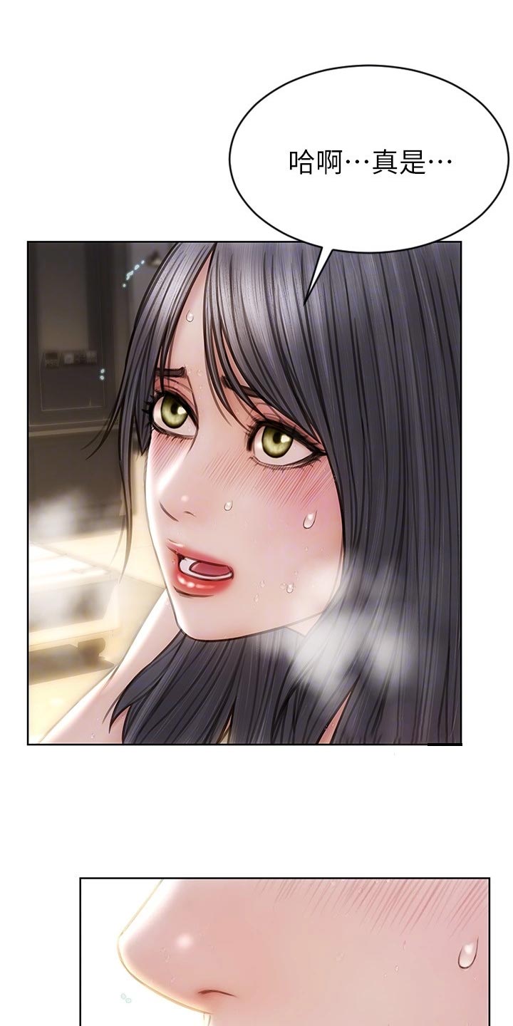 复仇之路漫画,第28章：鬼话5图