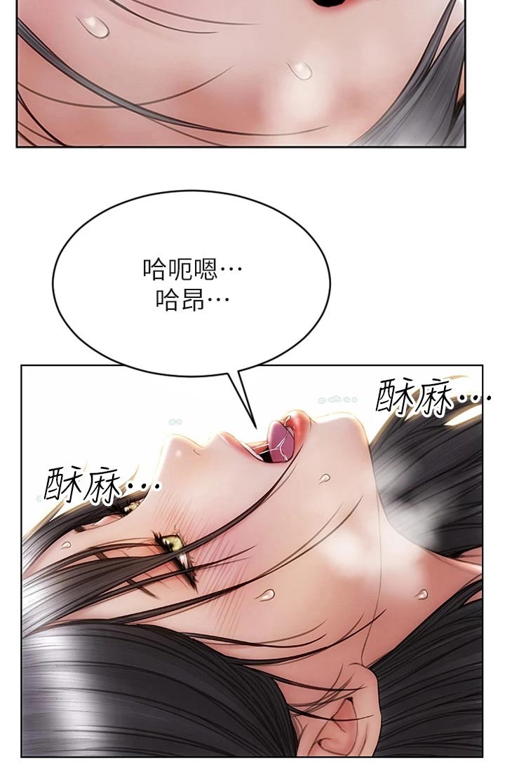 复仇之路漫画,第45章：只顾自己4图