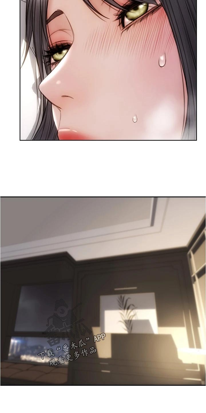 复仇之路漫画,第30章：哪来的自信1图