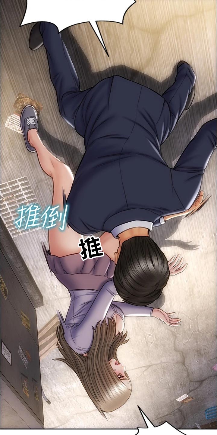 复仇之路漫画,第32章：英雄救美2图