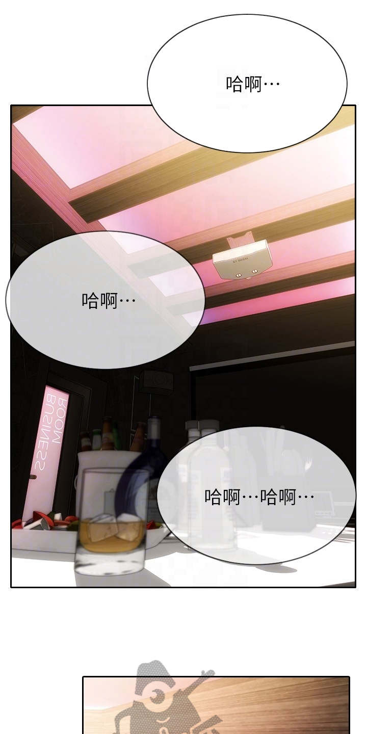 复仇之路漫画,第4章：以牙还牙3图