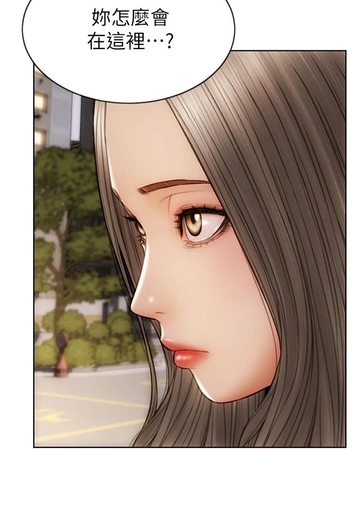 复仇之路漫画,第23章：讨债4图
