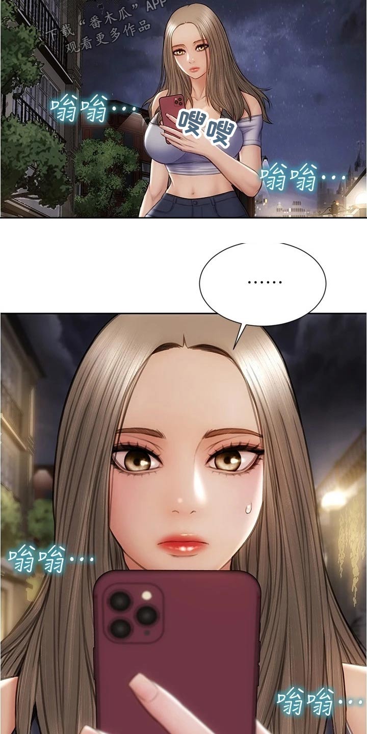 复仇之路漫画,第40章：报仇2图